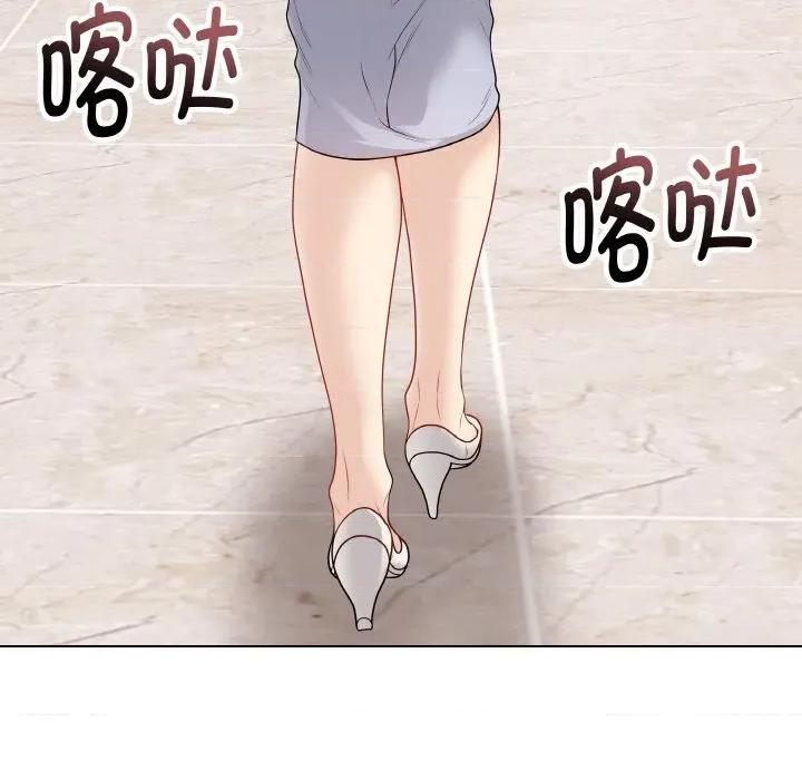 最後的衝刺 最後的衝刺-最後的衝刺 第28話 第84页