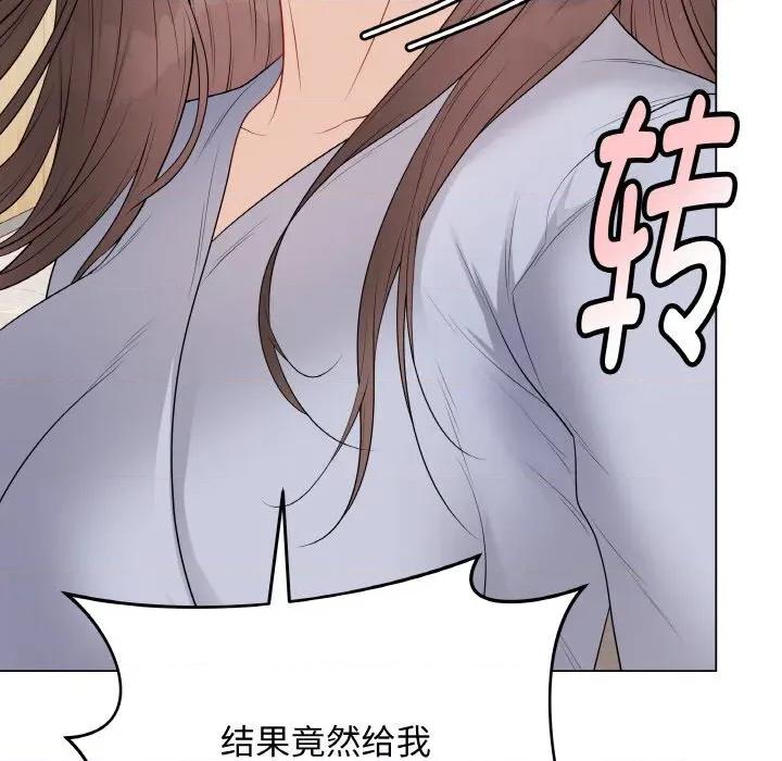 最後的衝刺 最後的衝刺-最後的衝刺 第28話 第87页