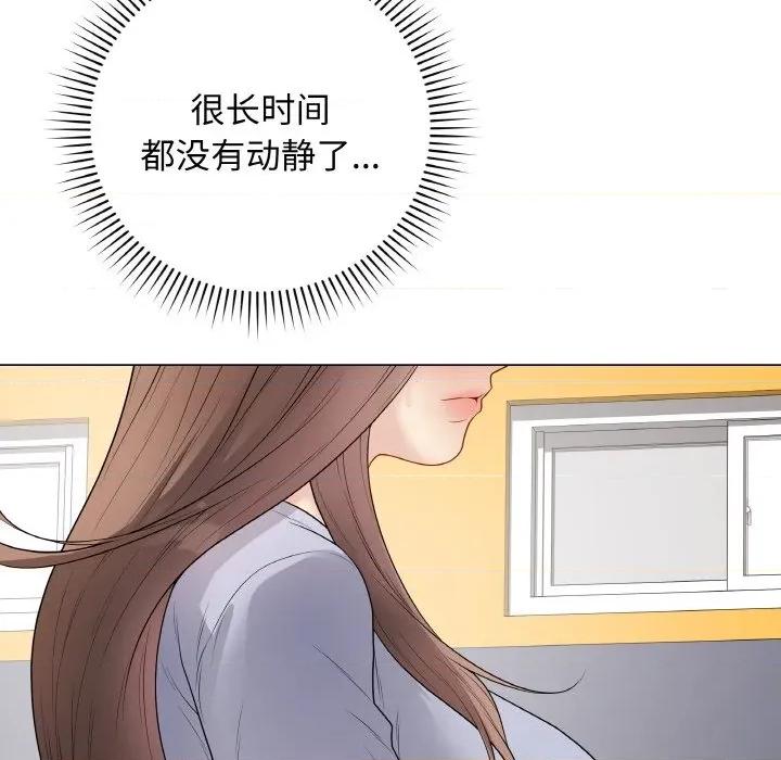 最後的衝刺 最後的衝刺-最後的衝刺 第28話 第103页
