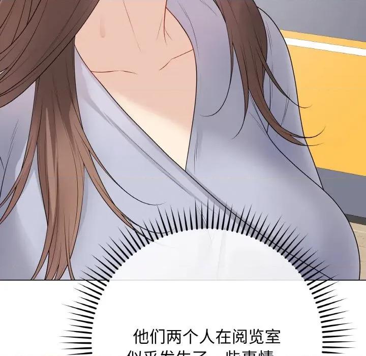 最後的衝刺 最後的衝刺-最後的衝刺 第28話 第112页