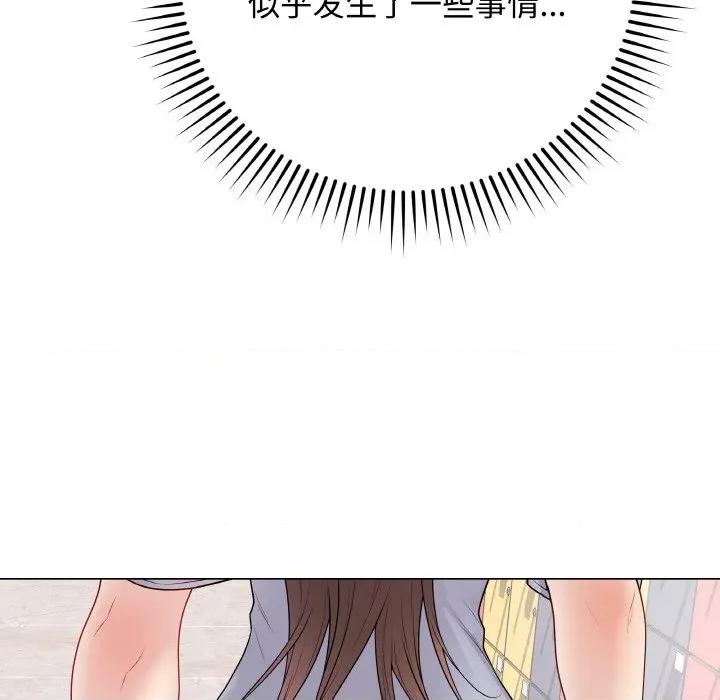 最後的衝刺 最後的衝刺-最後的衝刺 第28話 第113页