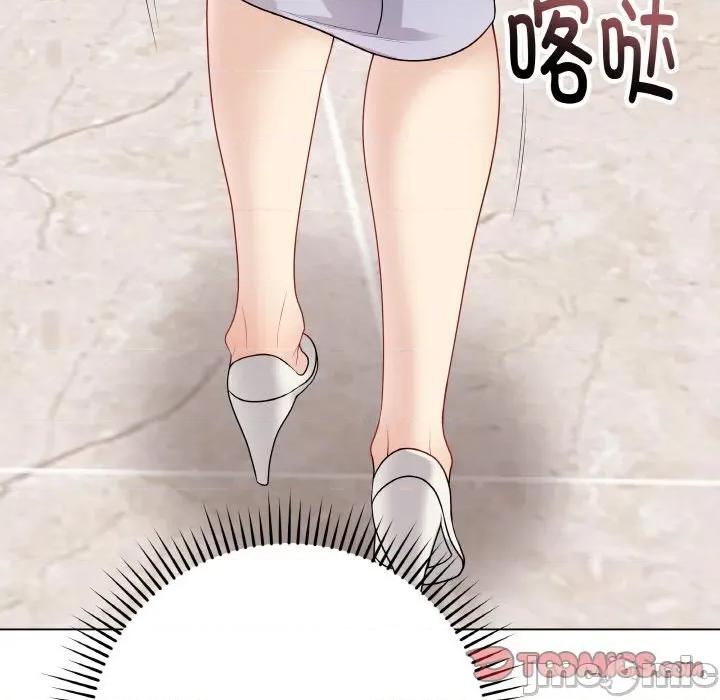 最後的衝刺 最後的衝刺-最後的衝刺 第28話 第115页