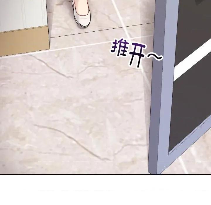 最後的衝刺 最後的衝刺-最後的衝刺 第28話 第119页