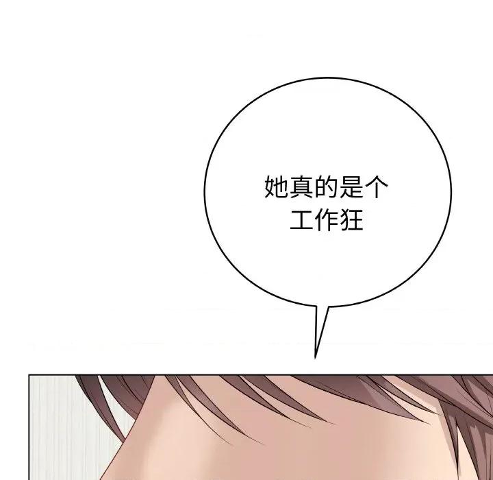 最後的衝刺 最後的衝刺-最後的衝刺 第28話 第133页