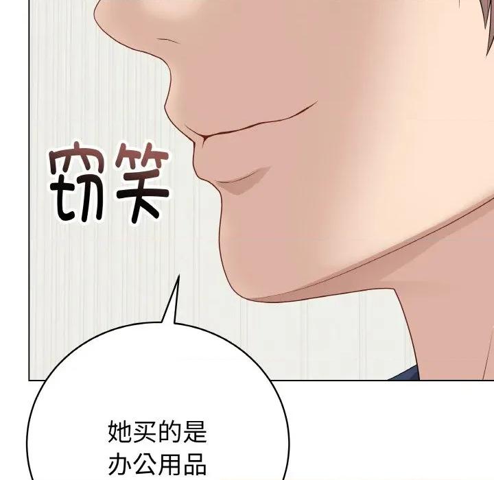 最後的衝刺 最後的衝刺-最後的衝刺 第28話 第134页