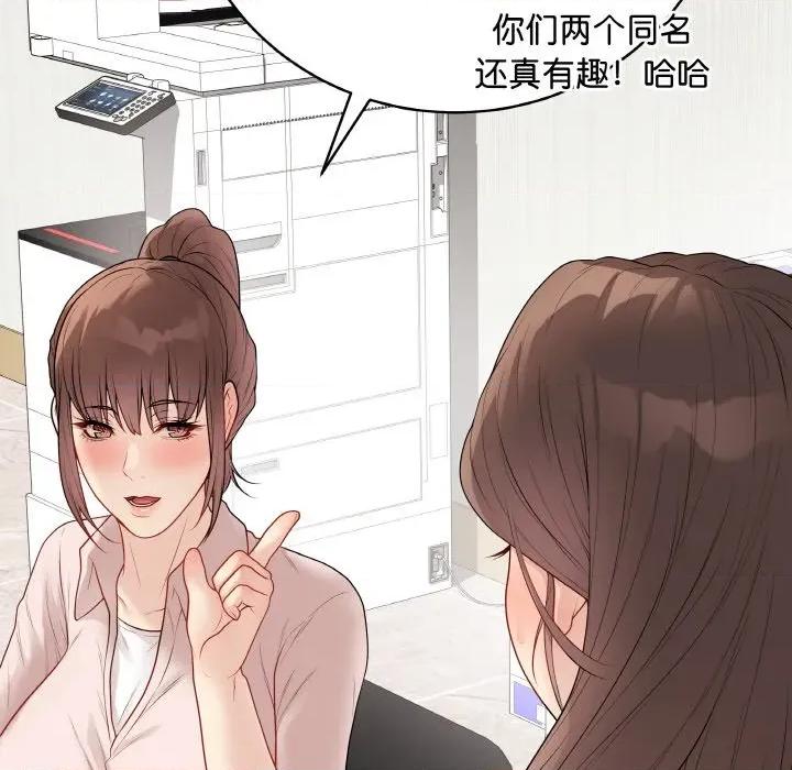最後的衝刺 最後的衝刺-最後的衝刺 第28話 第141页