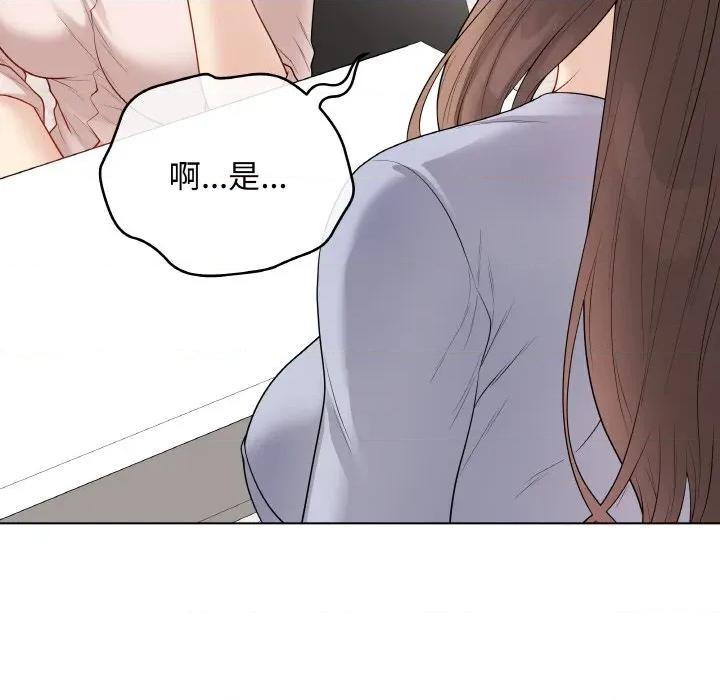 最後的衝刺 最後的衝刺-最後的衝刺 第28話 第142页