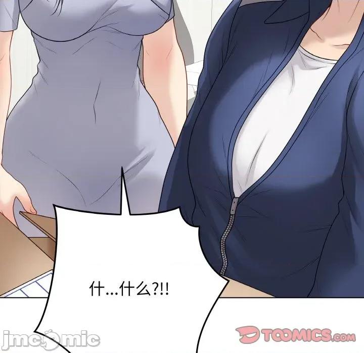 最後的衝刺 最後的衝刺-最後的衝刺 第28話 第145页