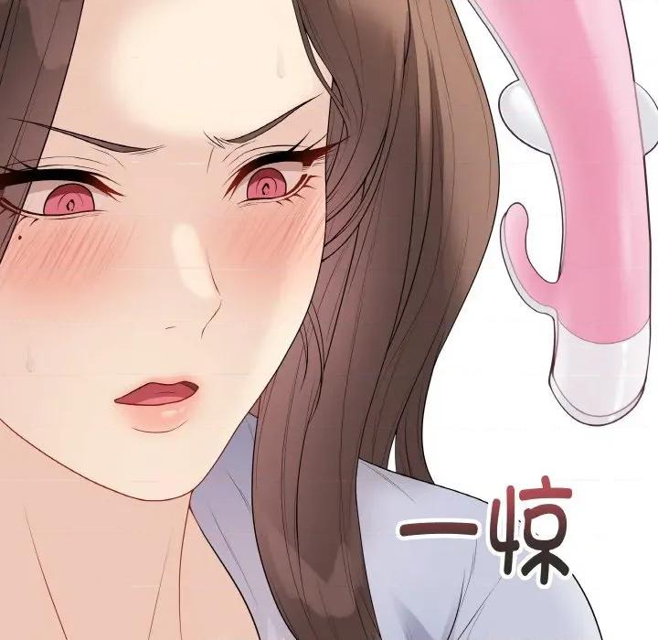 最後的衝刺 最後的衝刺-最後的衝刺 第28話 第147页