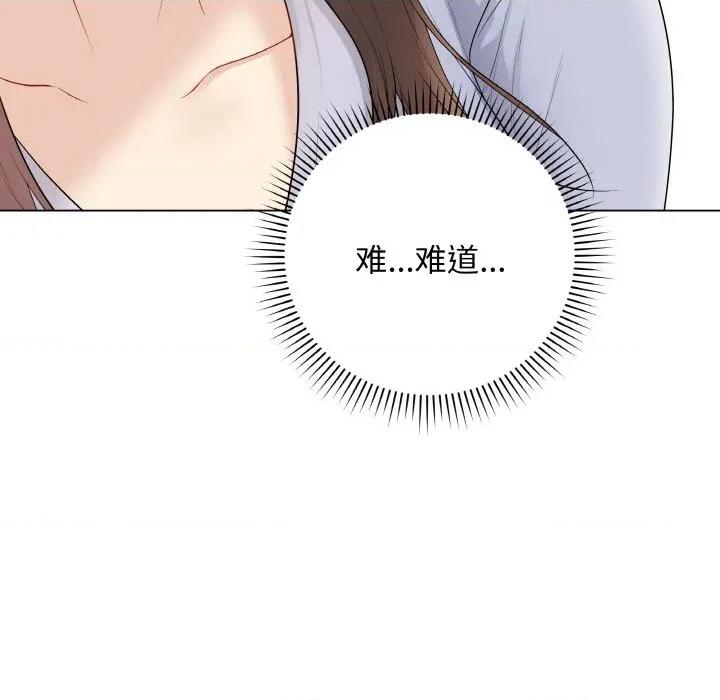 最後的衝刺 最後的衝刺-最後的衝刺 第28話 第148页