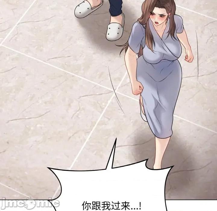 最後的衝刺 最後的衝刺-最後的衝刺 第28話 第150页