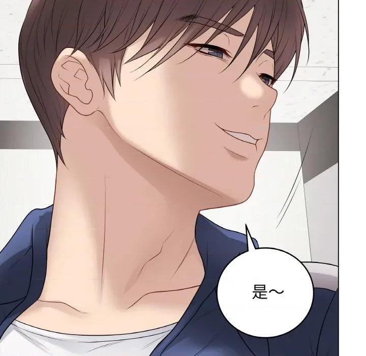 最後的衝刺 最後的衝刺-最後的衝刺 第28話 第152页