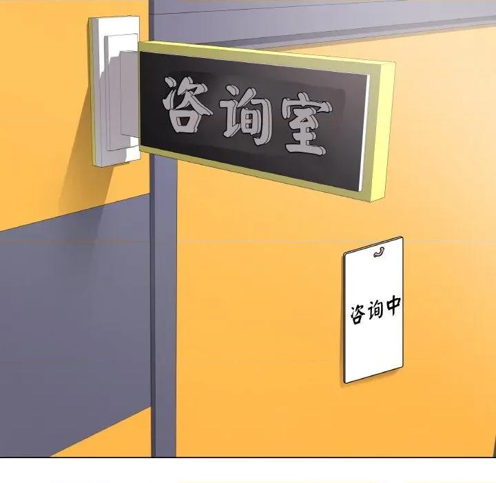 最後的衝刺 最後的衝刺-最後的衝刺 第28話 第154页