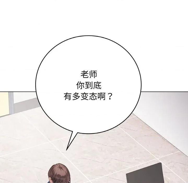 最後的衝刺 最後的衝刺-最後的衝刺 第28話 第158页