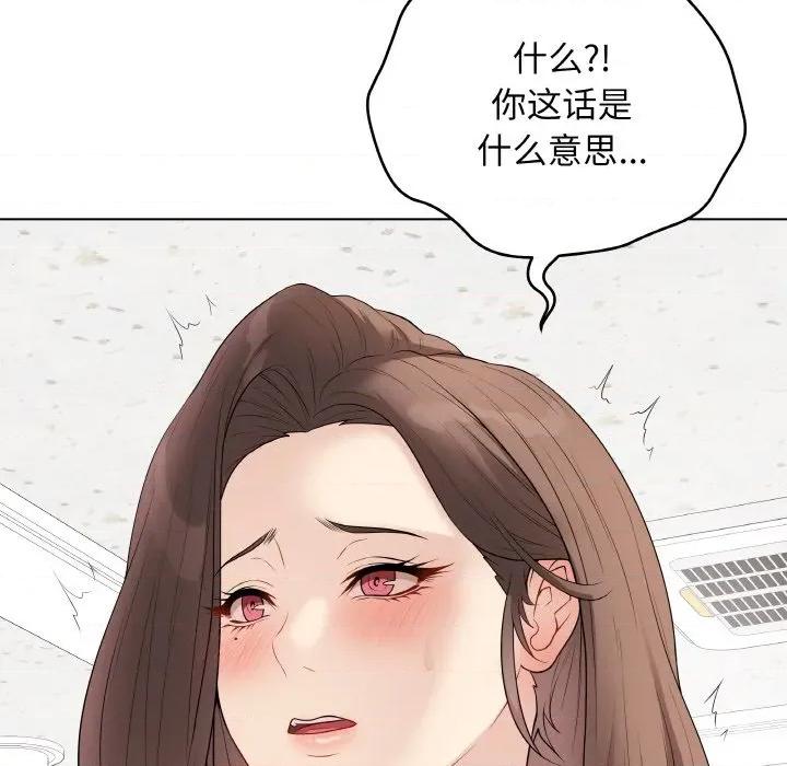 最後的衝刺 最後的衝刺-最後的衝刺 第28話 第161页