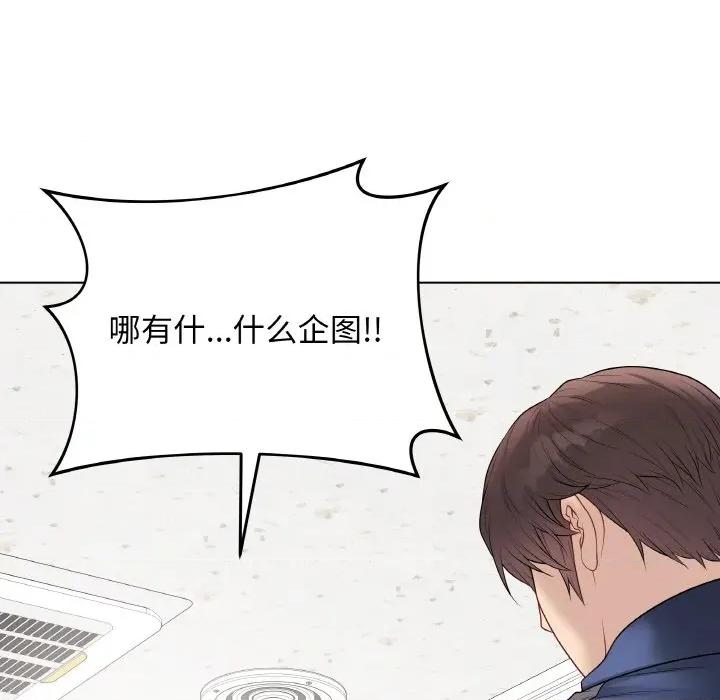 最後的衝刺 最後的衝刺-最後的衝刺 第28話 第166页
