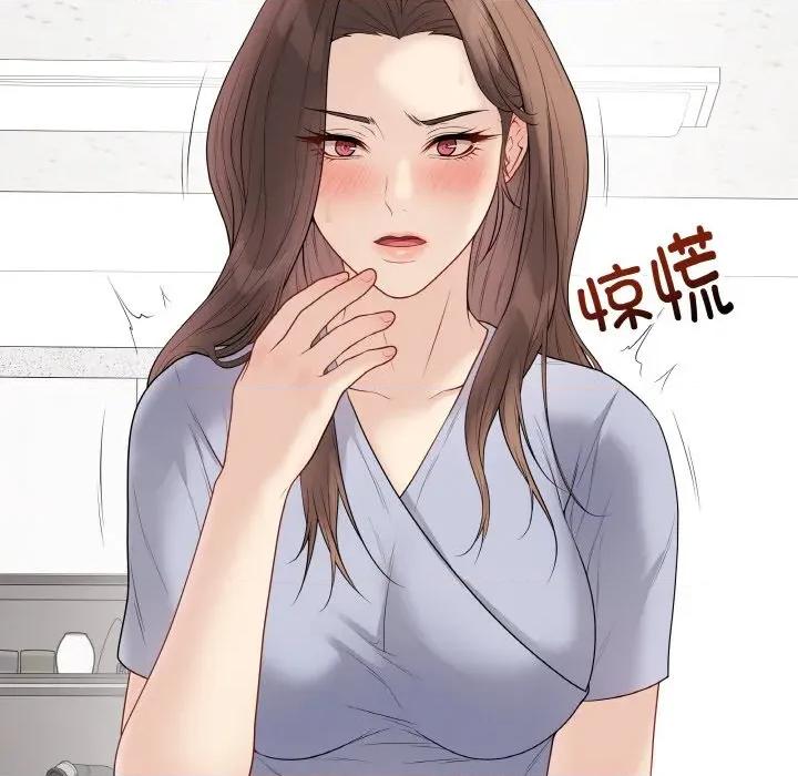 最後的衝刺 最後的衝刺-最後的衝刺 第28話 第174页