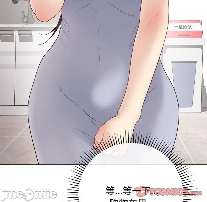 最後的衝刺 最後的衝刺-最後的衝刺 第28話 第175页