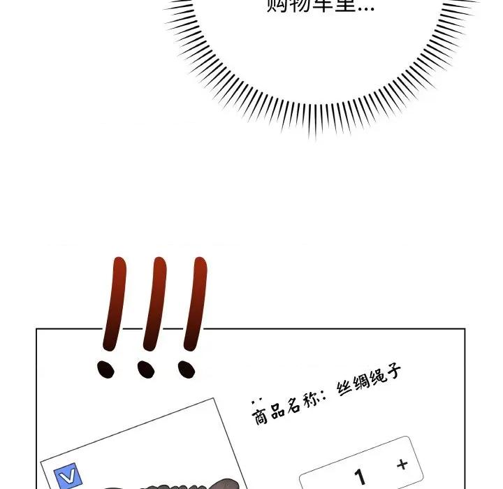 最後的衝刺 最後的衝刺-最後的衝刺 第28話 第176页