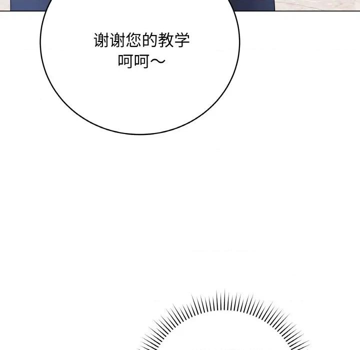 最後的衝刺 最後的衝刺-最後的衝刺 第28話 第184页