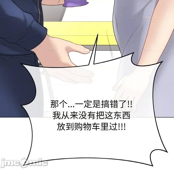 最後的衝刺 最後的衝刺-最後的衝刺 第28話 第190页