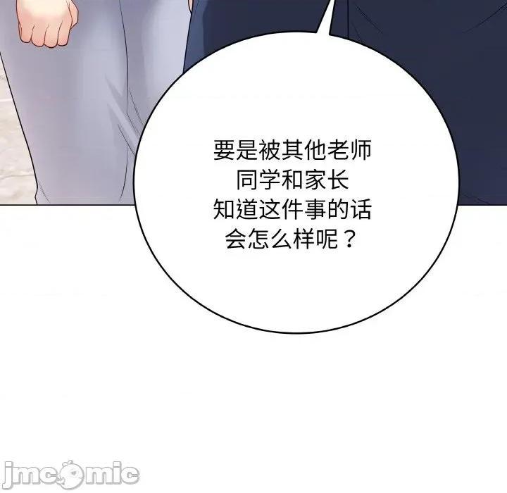 最後的衝刺 最後的衝刺-最後的衝刺 第28話 第200页