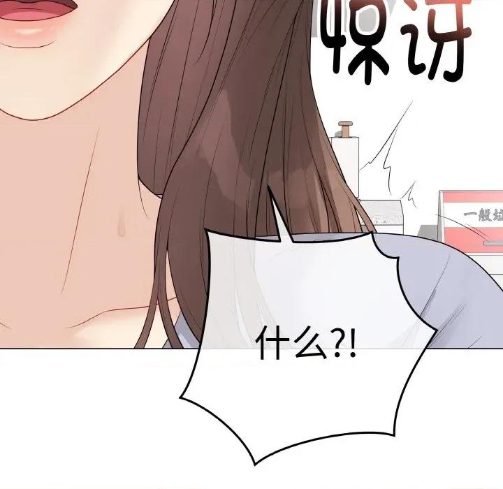 最後的衝刺 最後的衝刺-最後的衝刺 第28話 第202页