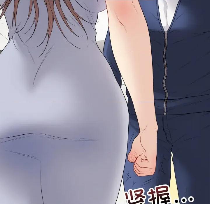 最後的衝刺 最後的衝刺-最後的衝刺 第28話 第208页