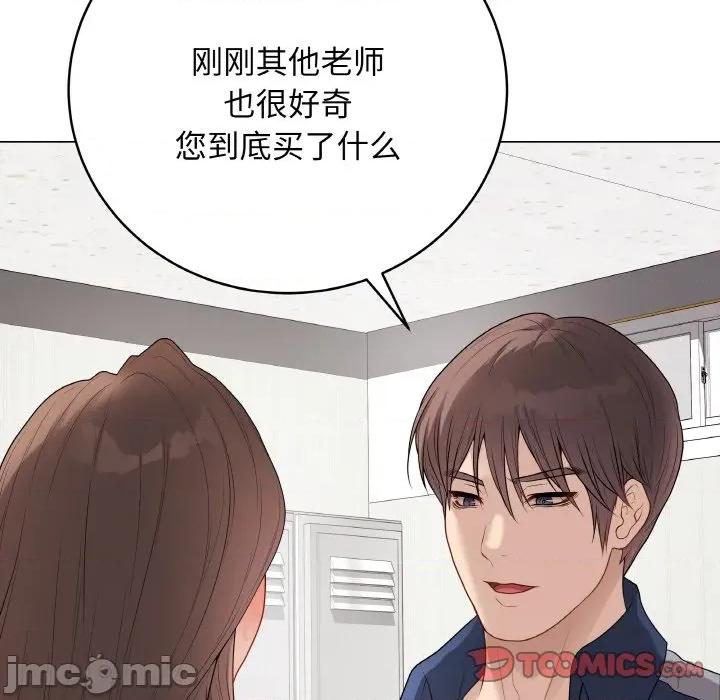 最後的衝刺 最後的衝刺-最後的衝刺 第28話 第215页