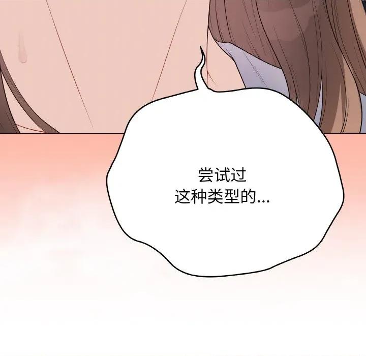 最後的衝刺 最後的衝刺-最後的衝刺 第28話 第219页