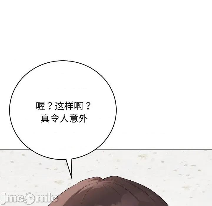最後的衝刺 最後的衝刺-最後的衝刺 第28話 第220页