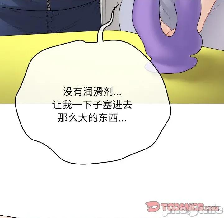 最後的衝刺 最後的衝刺-最後的衝刺 第28話 第225页