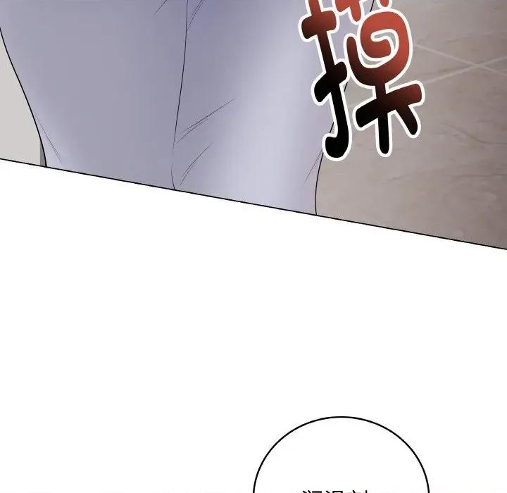 最後的衝刺 最後的衝刺-最後的衝刺 第28話 第227页