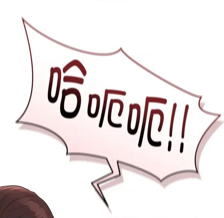 最後的衝刺 最後的衝刺-最後的衝刺 第28話 第236页