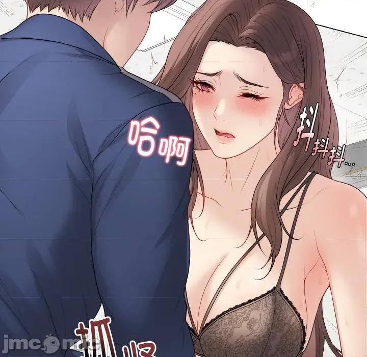 最後的衝刺 最後的衝刺-最後的衝刺 第29話 第10页