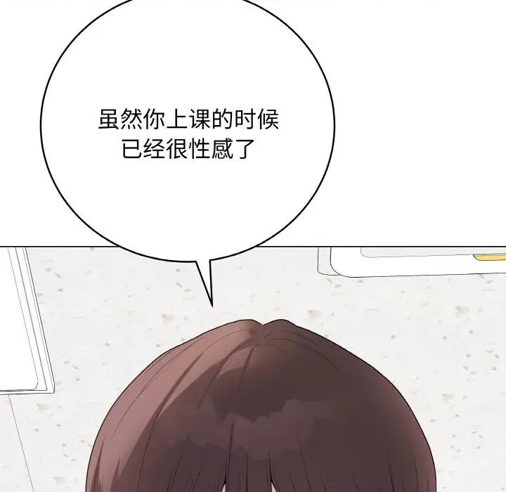 最後的衝刺 最後的衝刺-最後的衝刺 第29話 第133页