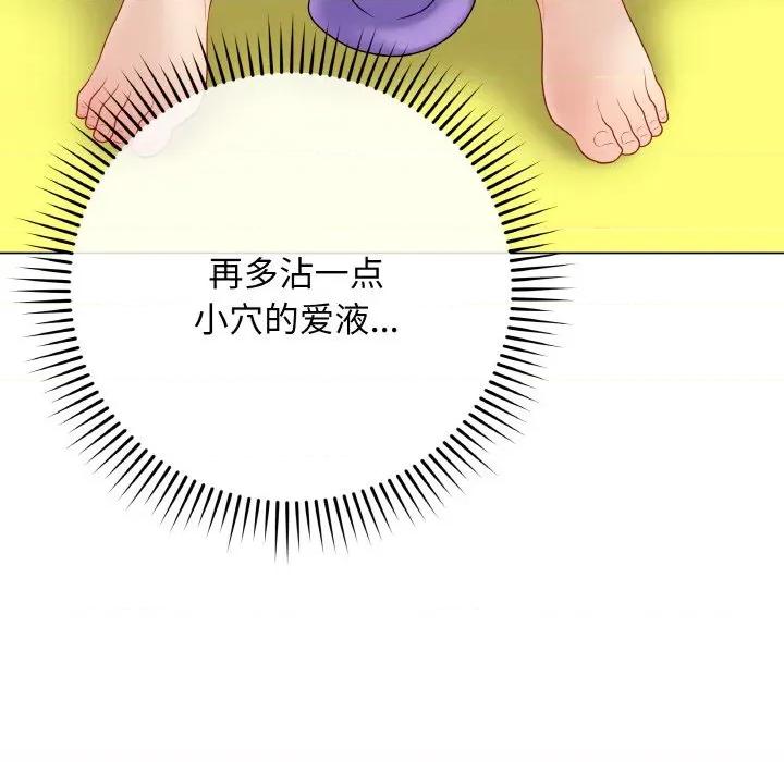 最後的衝刺 最後的衝刺-最後的衝刺 第29話 第168页