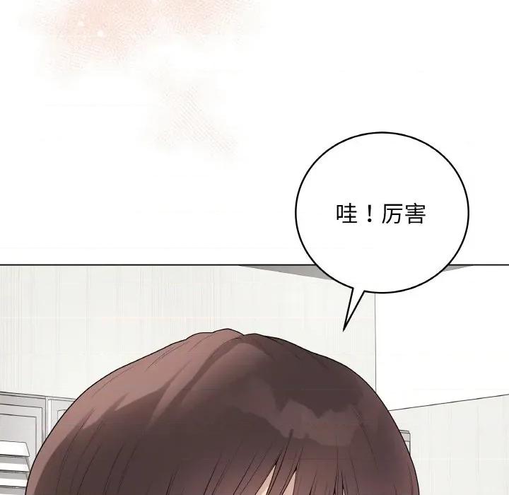 最後的衝刺 最後的衝刺-最後的衝刺 第29話 第177页