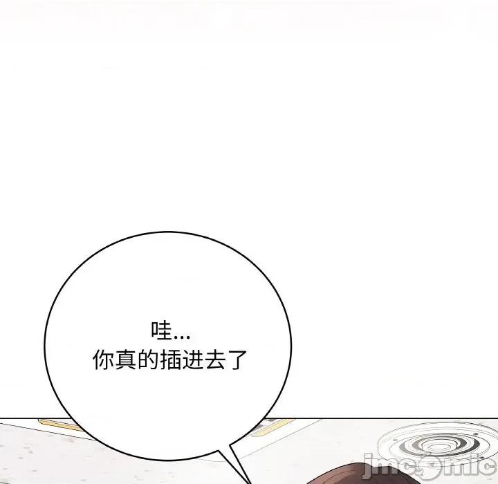 最後的衝刺 最後的衝刺-最後的衝刺 第29話 第185页