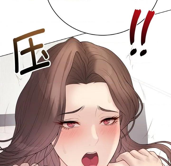 最後的衝刺 最後的衝刺-最後的衝刺 第29話 第197页