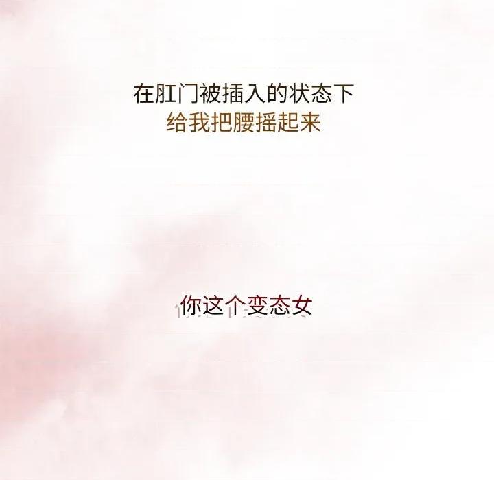 最後的衝刺 最後的衝刺-最後的衝刺 第30話 第8页