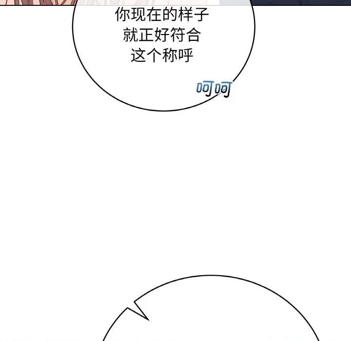 最後的衝刺 最後的衝刺-最後的衝刺 第30話 第18页