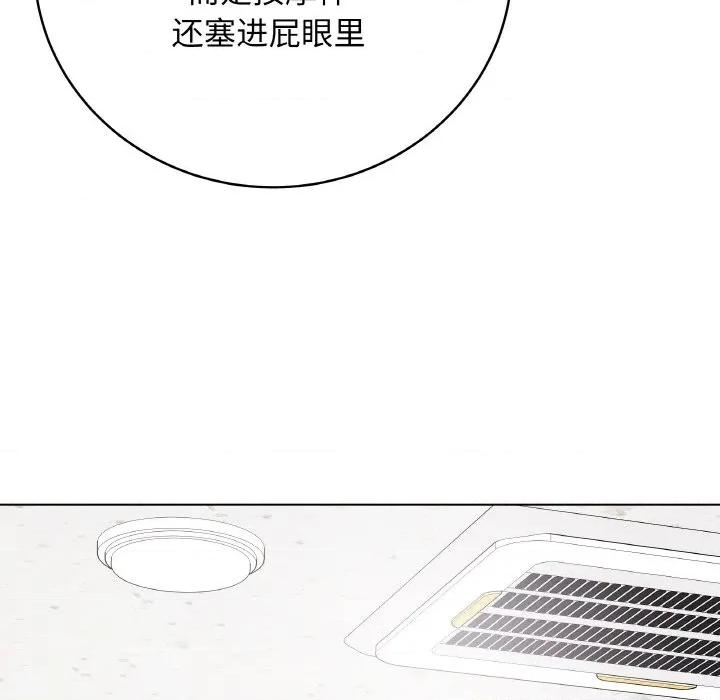 最後的衝刺 最後的衝刺-最後的衝刺 第30話 第22页