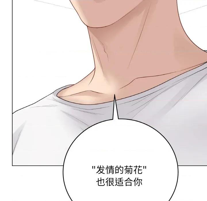 最後的衝刺 最後的衝刺-最後的衝刺 第30話 第27页