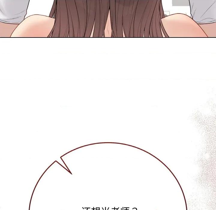 最後的衝刺 最後的衝刺-最後的衝刺 第30話 第34页