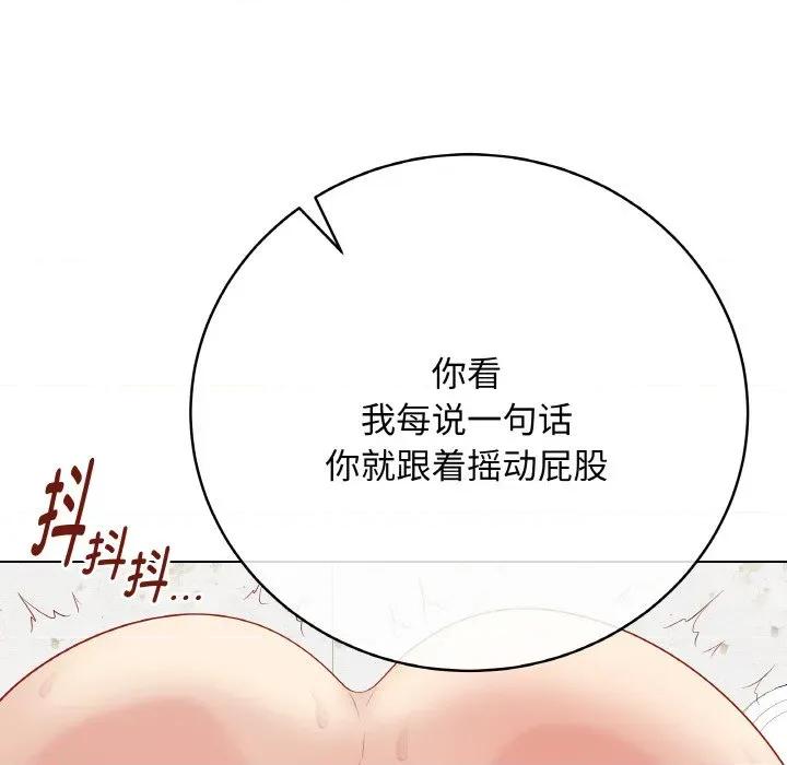 最後的衝刺 最後的衝刺-最後的衝刺 第30話 第38页