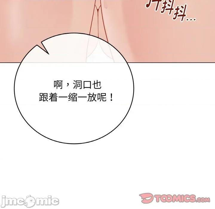 最後的衝刺 最後的衝刺-最後的衝刺 第30話 第40页