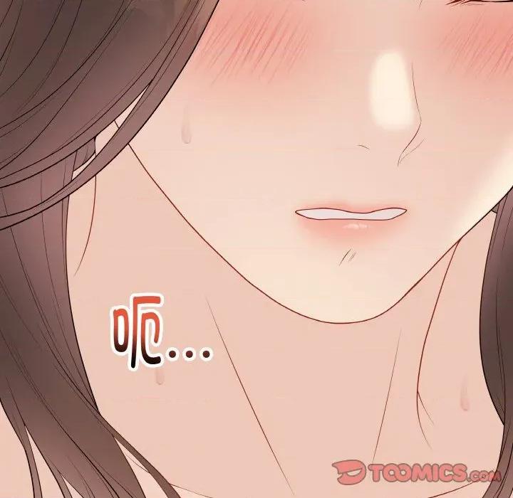 最後的衝刺 最後的衝刺-最後的衝刺 第30話 第52页