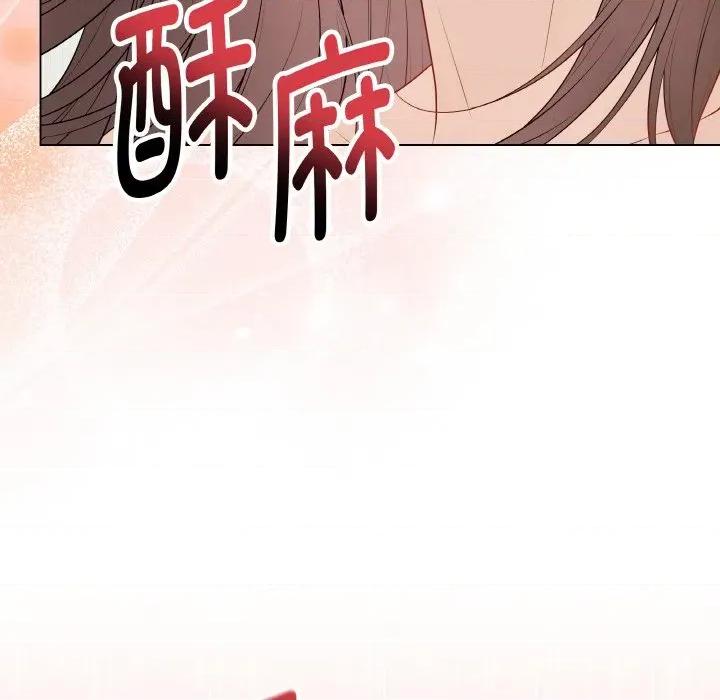 最後的衝刺 最後的衝刺-最後的衝刺 第30話 第58页