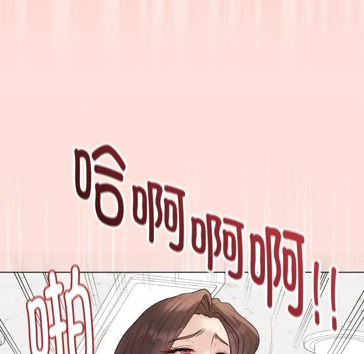 最後的衝刺 最後的衝刺-最後的衝刺 第30話 第81页